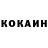 Кетамин VHQ Dima Sasedov