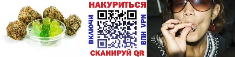 Canna-Cookies конопля  Дятьково 