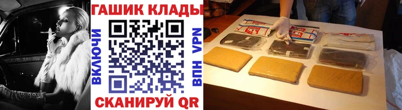 купить закладку  Дятьково  ГАШИШ 40% ТГК 