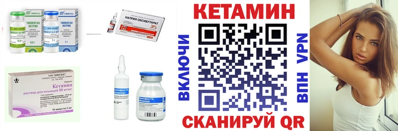 маркетплейс формула  где купить наркотик  Дятьково  КЕТАМИН ketamine 