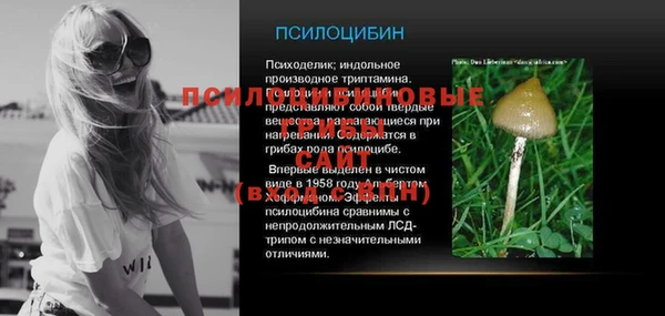 мяу мяу мука Богородицк
