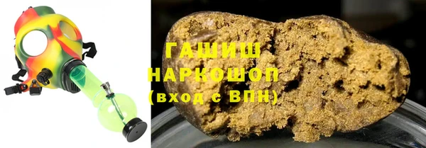 альфа пвп VHQ Белоозёрский