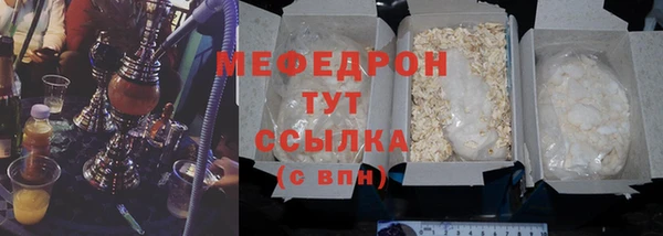 твердый Белокуриха