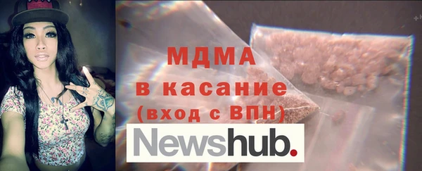 мяу мяу мука Богородицк