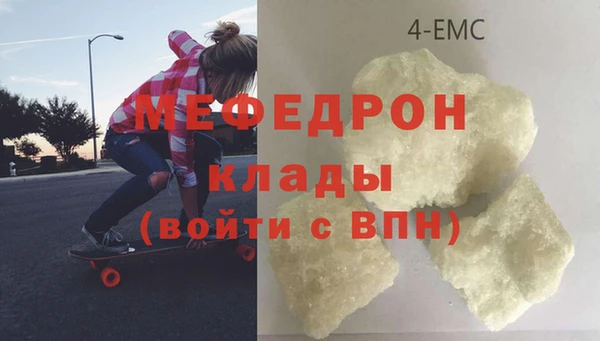альфа пвп VHQ Белоозёрский