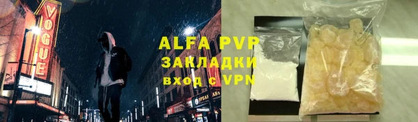 твердый Белокуриха