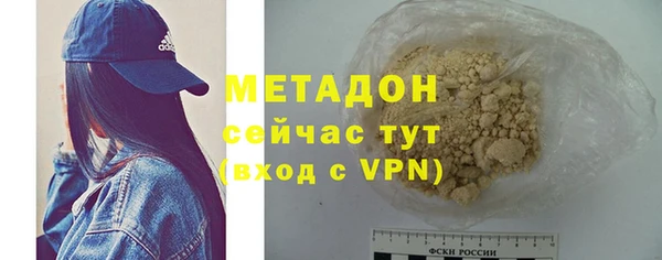 мяу мяу мука Богородицк