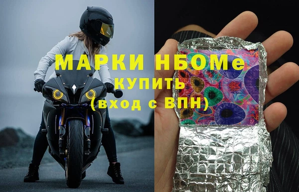 альфа пвп VHQ Белоозёрский