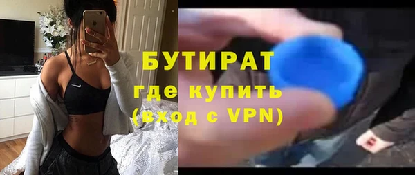 альфа пвп VHQ Белоозёрский