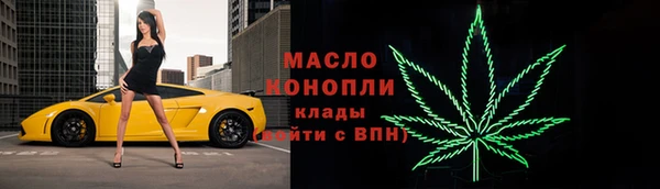 твердый Белокуриха