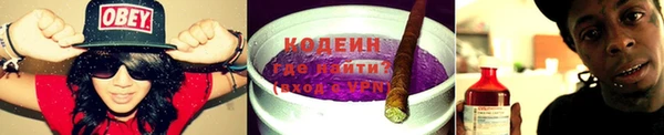 мяу мяу мука Богородицк