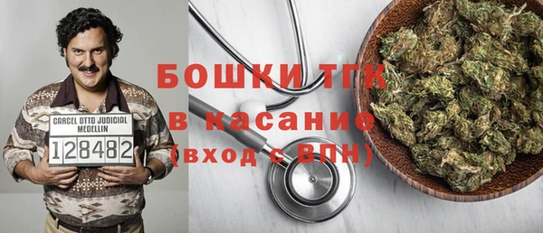 мяу мяу мука Богородицк