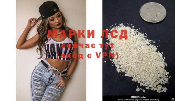 альфа пвп VHQ Белоозёрский