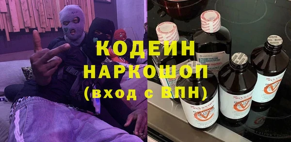 альфа пвп VHQ Белоозёрский