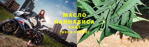 мяу мяу мука Богородицк