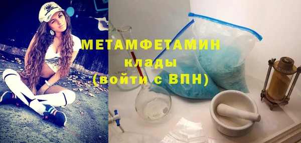 альфа пвп VHQ Белоозёрский