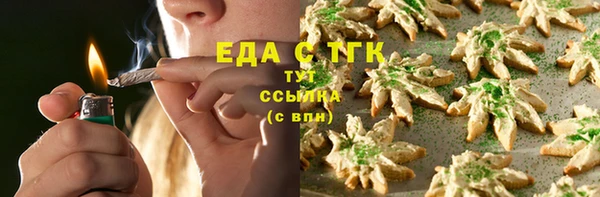 твердый Белокуриха