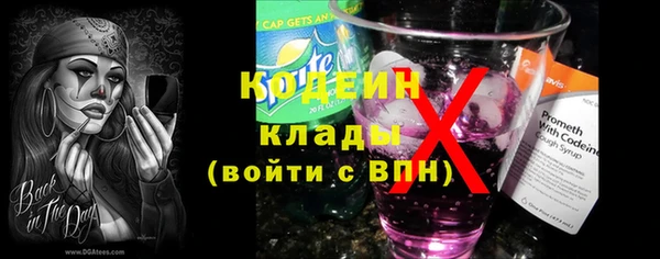 альфа пвп VHQ Белоозёрский