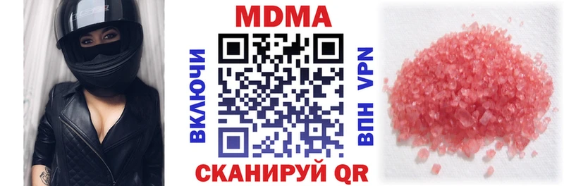 MDMA crystal  купить наркоту  Дятьково 