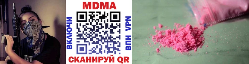 МДМА молли Дятьково