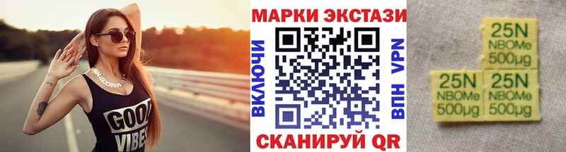 Наркотические марки 1,8мг  хочу наркоту  Дятьково 
